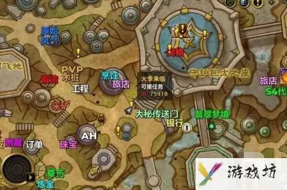 《魔兽世界》正式服翡翠梦境任务接取及完成攻略1