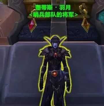 《魔兽世界》正式服翡翠梦境任务接取及完成攻略2