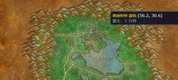 《魔兽世界》海狮试炼任务怎么做海狮试炼任务攻略4