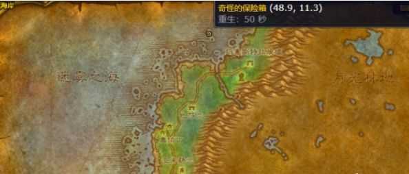 《魔兽世界》海狮试炼任务怎么做海狮试炼任务攻略3