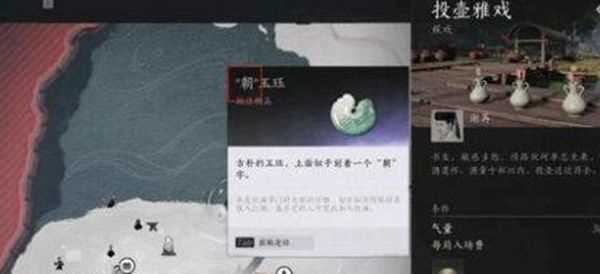 《燕云十六声》狂澜门派加入条件及方法3