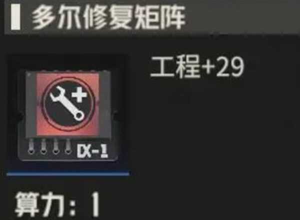 《钢岚》机师格兰特全方位养成攻略1