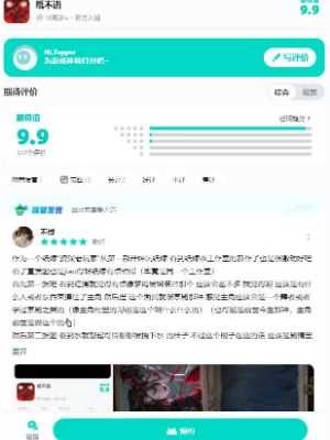 《纸不语》什么时候上线具体上线时间介绍2