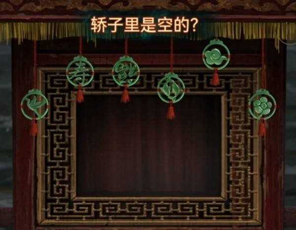 《纸嫁衣7》第一章怎么过第一章通关解密步骤一览10