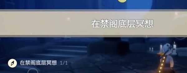 《元梦之星》12月18日每日任务怎么做6