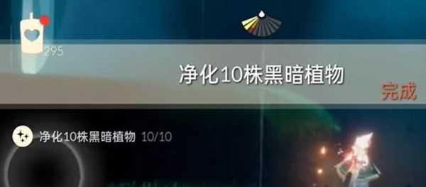 《元梦之星》12月18日每日任务怎么做5