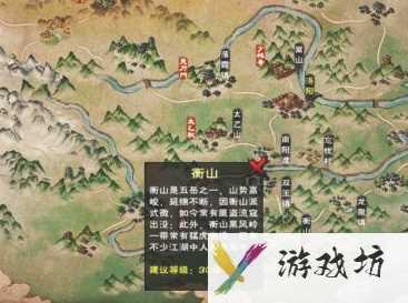 《烟雨江湖》衡山副本进入方法