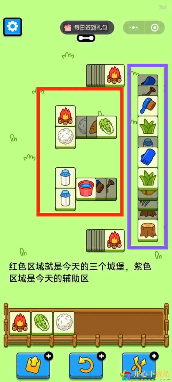 羊了个羊2024年8月25日攻略