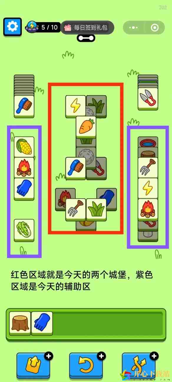 羊了个羊2024年8月25日攻略