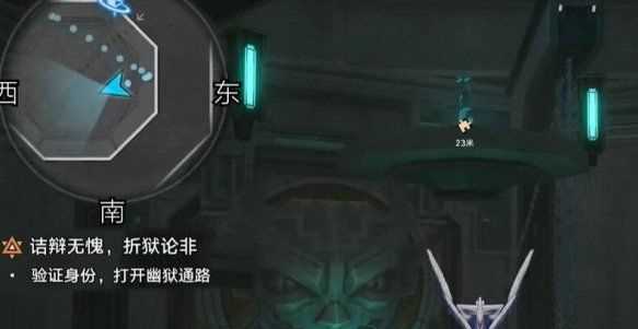 《崩坏星穹铁道》青鸟探看成就达成攻略4