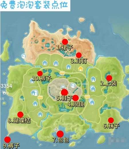 《心动小镇》泡泡耳钉怎么获得泡泡耳钉获取攻略2