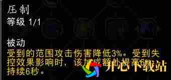 地心之战血DK通用天赋详解