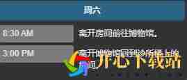 哈维行动轨迹一览