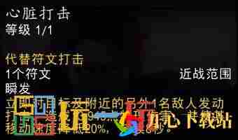 地心之战血DK专精天赋详解