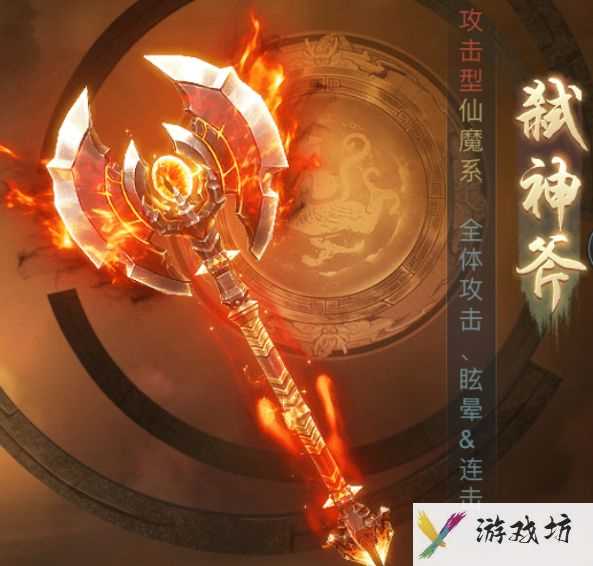 《山海经异兽录》神器哪个厉害神器强度排行分享1