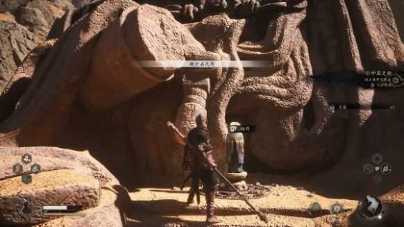 《黑神话悟空》卧虎寺地窖怎么进卧虎寺地窖打开方法1