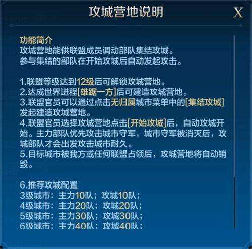 《世界启元》科技路线怎么玩科技路线玩法介绍10