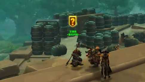 《魔兽世界》wow招引雷霆任务详细攻略7