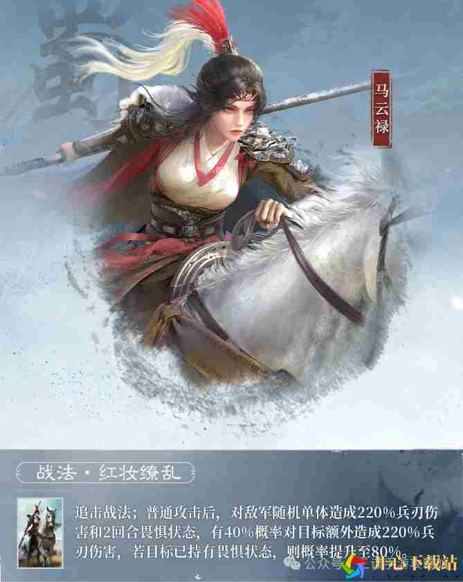 三国谋定天下蜀国S2赛季新武将有哪些