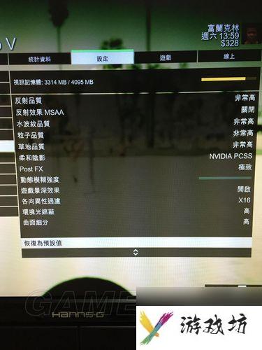 GTA5电脑配置要求一览