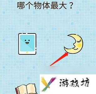 烧脑大乱斗全关卡答案一览：快速通关攻略指南