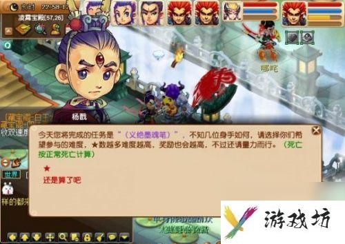 梦幻西游义绝墨魂笔获取与合成攻略：如何快速拿到？