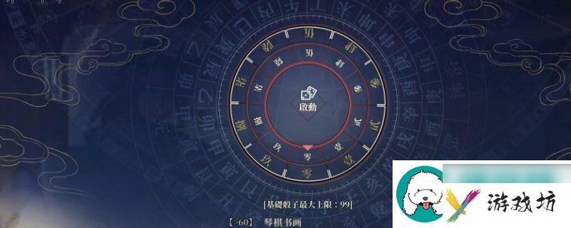 活侠传上官萤支线任务全流程指南|任务攻略一览