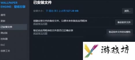 Forestrike闪退修复：实用解决方案汇总