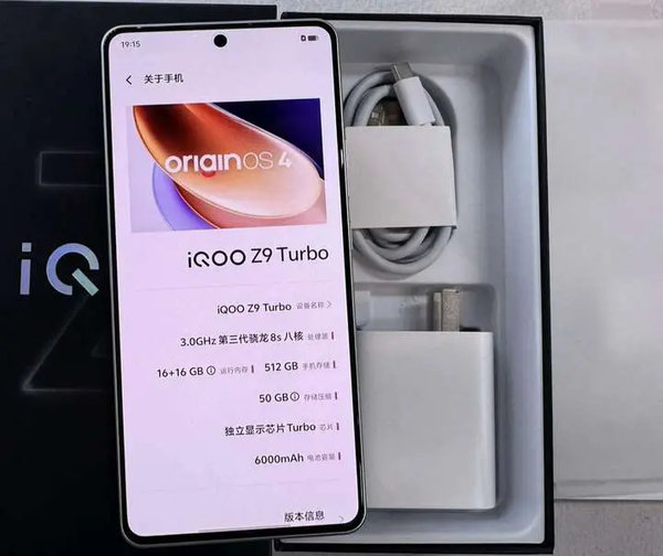 iQOOZ9Turbo怎么样值得买吗