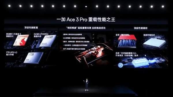 一加Ace3Pro怎么样值得购买吗