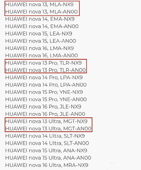 nova13是不是5g手机