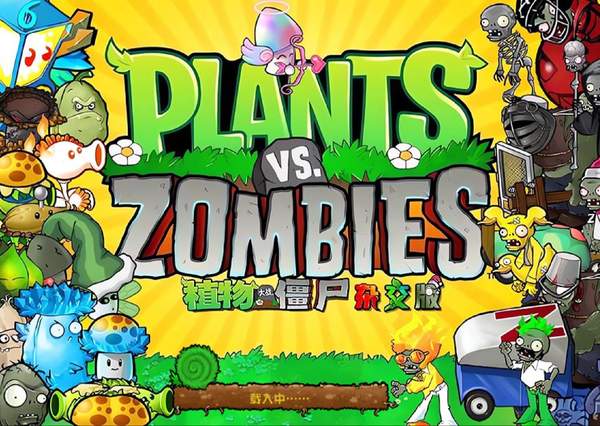 pvz杂交版存档位置-pvz杂交版存档在哪里