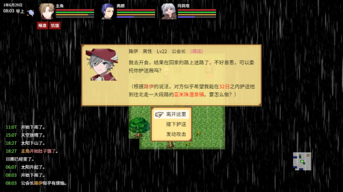 《异世界创造者》宣布追加发售中文版