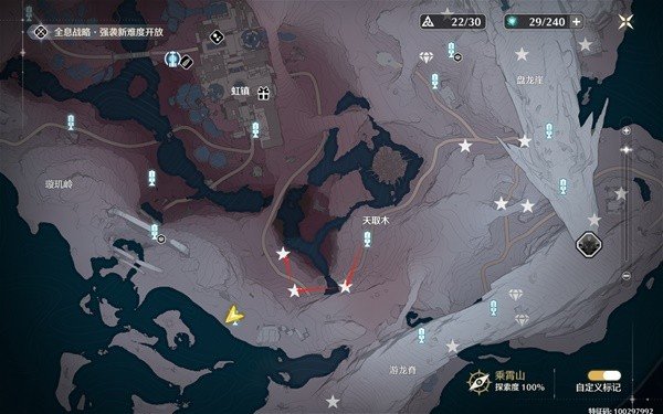 《鸣潮》乘霄山定风铎收集方式指南