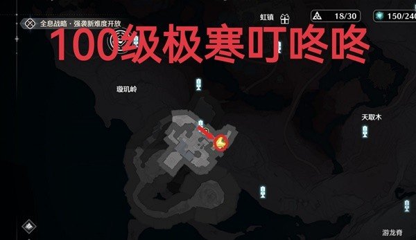 《鸣潮》1.1新增红名怪及异相位置详细说明