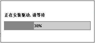 华为c8650驱动官网版下载安装说明