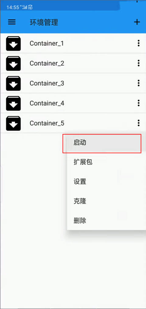 exagear模拟器导入游戏教程-导入游戏方法