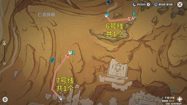 原神4.7版圣骸兽位置及讨伐路线