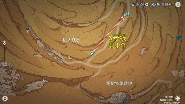 原神4.7版圣骸兽位置及讨伐路线