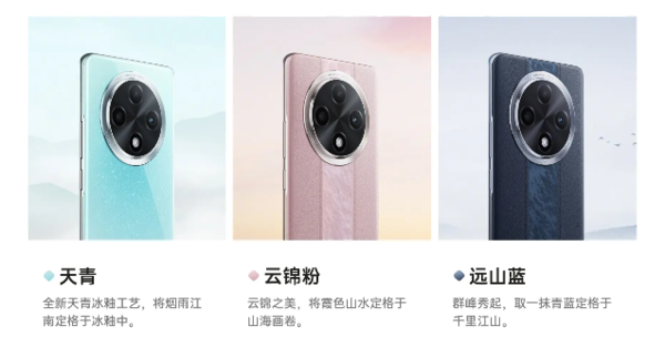 oppoA3和A3 Pro的区别-参数对比