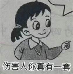 奇奇怪怪的表情包大全