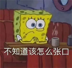 奇奇怪怪的表情包大全