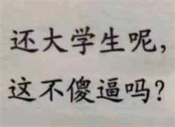 奇奇怪怪的表情包大全