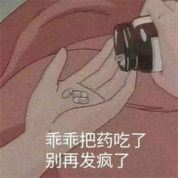 奇奇怪怪的表情包大全