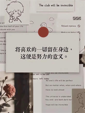 干净高级朋友圈背景图高清