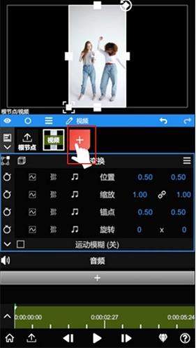 nodevideo添加音乐教程-添加音乐方法