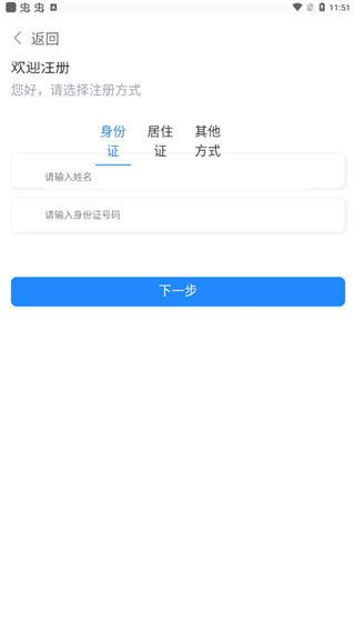 大庆加油app查健康证方法-健康证查询位置