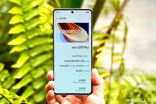 vivoS19和S19pro配置对比