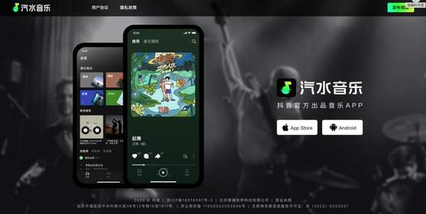 汽水音乐导出mp3步骤-导出mp3的方法