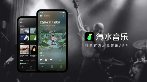 将汽水音乐歌曲下载到文件夹方法-下载歌曲到文件夹步骤